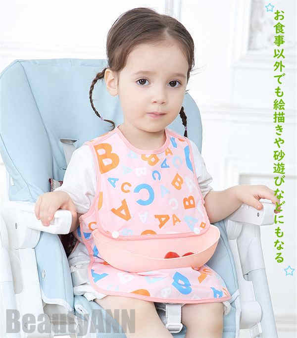 新生活 お食事エプロン ベビー用エプロン 目安身長70cm-106cm ポケット付 ノースリーブ 赤ちゃん 防水食事用エプロン 新生児 子供用 幼児 ベビーエプロン 男の子 女の子 ベビー用品 出産祝い お食事 キッズ おしゃれ プレゼント