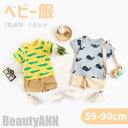 新生活 ベビー服 子ども服 おしゃれ 女の子 男の子 セットアップ Tシャツ パンツ 動物 上下セット キッズ服 2色選択 子供服 キッズ 赤ちゃん 幼児 ベビ...