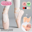 新生活 バレエシューズ サテン生地レディース ジュニア 新体操 ダンスシューズ 発表会 バレエ用品 練習着 軽量 柔らかい 伸縮 受験 撮影 音楽学校 プレゼン...