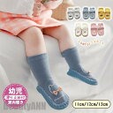新生活 ベビーシューズ ルームシューズ 赤ちゃん 幼児 子供 トレーニングシューズ ファーストシューズ 室内履き 滑り止め付 出産祝い プレゼント ギフト(4)