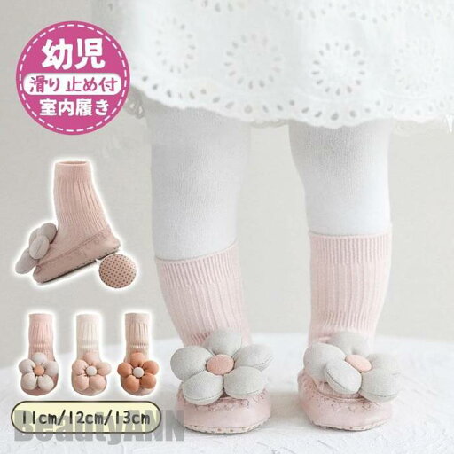 新生活 ファーストシューズ スニーカー ベビーシューズ トレーニングシューズ ルームシューズ 出産祝い 赤ちゃん 幼児 子供 室内 屋外 女の子 ギフト プレゼント ギフト 新生活 ファーストシューズ スニーカー ベビーシューズ トレーニングシューズ ルームシューズ 出産祝い 赤ちゃん 幼児 子供 室内 屋外 女の子 ギフト プレゼント ギフト