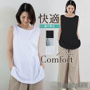 新生活 タンクトップ レディース 夏 インナー ロング丈 トップス ノースリーブ ゆったり カットソー 肌着 下着 重ね着 抗菌防臭 ルームウェア 日常着 プレゼント ギフト(4)