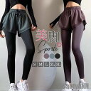 新生活 スポーツウェア レディース ヨガパンツ ショートパンツ付 一体型レギンス フィットネス ジム 運動 ストレッチ 通気性 吸汗速乾 トレーニング プレゼン...