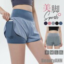 新生活 ヨガパンツ ヨガウェア レディース インナー付きショートパンツ ホットヨガ ダンス 速乾 UV スポーツ トレーニング ジム 吸汗速乾 部屋着 プレゼン...