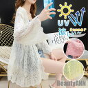 新生活 ロングカーディガン 長袖 夏 春 サマー uvカット カットソー レディース 涼しい トップス ゆったり 薄手 紫外線対策 日焼け止め 冷房対策 プレゼ...