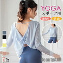新生活 Tシャツ ヨガウェア レディース トップス 長袖 透け スポーツ ジム ルームウェア 体型カバー ストレッチ 吸汗速乾 フィットネス ランニング プレゼ...