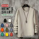 トップス 長袖 tシャツ クルーネック ロンT メンズ 秋服 秋物 春 ロングTシャツ インナー スポーツ 男性用 アメカジ かっこいい カジュアル プレゼント...