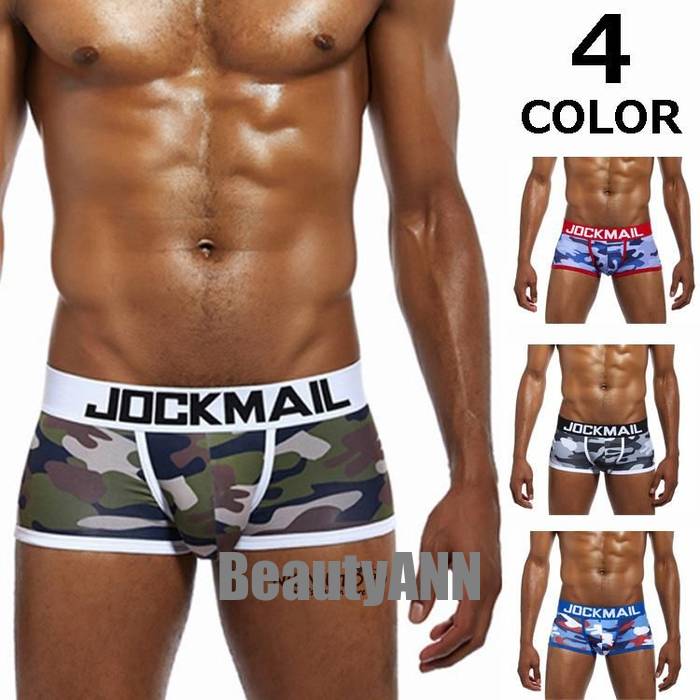 新生活 ボクサーブリーフ メンズ ボクサーパンツ 下着 ビキニ トランクス ブリーフ 綿 ローライズ 男性下着 迷彩柄 冷感 速乾 通気 プレゼント ギフト