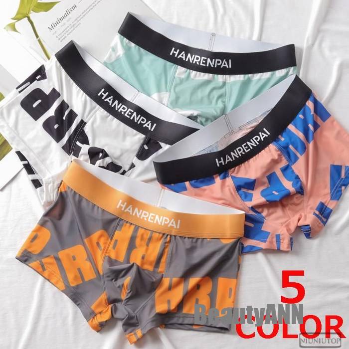 新生活 4枚セット ボクサーブリーフ メンズ ボクサーパンツ 下着 無地 柄物 メンズインナー ビキニブリーフ ルームウエア プレゼント ギフト