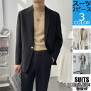 新生活 メンズスーツ ビジネススーツ 2ピーススーツ メンズスーツおしゃれ 無地 入社式 入学式 卒業式 20代 30代 40代 50代 春夏秋冬 プレゼント ...
