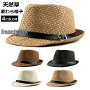 新生活 夏帽子 メンズ HAT 夏 ペーパーハット 春 大きいサイズ ハット おしゃれ 麦わら帽子 コーデ50代 40代 30代 中折れ ハット 通気 ストロー...