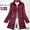 新生活 ダウンコート レディース ロングコート ロング丈 コート ダウン ハイネック ダウン50% 軽量 防寒対策 防寒 体型カバー アウター 冬アウター 冬物...