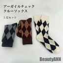 新生活 靴下 レディース 3足セット クルーソックス 秋 冬 柄ソックス 春 アーガイルチェック ソックス 綿混 JK JC 大人 チェック柄ソックス 3足 レ...