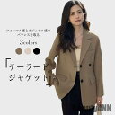 新生活 テーラードジャケット レディース キレイめ スーツジャケット スリット入り ブレザー 春 アウター カジュアルスーツ ジャケット テーラード 秋 秋 春...