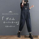 新生活 デニム オーバーオール レディース サロペット ジーンズ 春 秋 デニムオーバーオール サロペットパンツ カジュアル オールインワン おしゃれ 秋 春 ...