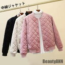 新生活 中綿ジャケット レディース ベロア スタジャン 長袖 キルティング 中綿入り コート ジャケット アウター 中綿コート ポケット付き スナップボタン 秋...