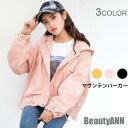 新生活 マウンテンパーカー レディース ジャケット アウター コート ミリタリージャケット フード付き パーカー ポケット付き ミリタリー ショート丈 春秋 秋...