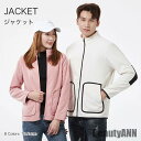 新生活 ジャケット レディース メンズ レディースジャケット メンズジャケット フリース 立ち襟 長袖 カジュアル ジュニア 羽織 暖か 秋 冬 秋冬 秋 春 ...