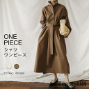 新生活 シャツワンピース マキシ丈 長袖 ワンピース レディース シャツワンピ ゆったり 体型カバー 秋 ロングシャツ マキシ丈ワンピース 秋 春 冬 秋ファッ...