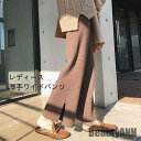 新生活 ガウチョパンツ 厚手 レディース ニット ワイドパンツ 九分丈 冬 長ズボン ゆったり ガウチョ ニットパンツ 秋 イージーパンツ 体型カバー 秋 春 ...