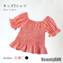 新生活 半袖Tシャツ 子供服 半袖ブラウス 綿混 コットン混 女の子 キッズ ボリューム袖 夏トップス 半袖 おしゃれ 可愛い 女児 キレイめ 春 夏 秋 春新作 秋 春 冬 秋ファッション 冬物 春物 秋物 プレゼント ギフト