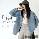 新生活 デニムシャツ 長袖 レディース カジュアルシャツ デニム 長袖シャツ オーバーサイズ シャツジャケット レイヤードコーデ アウター 春 秋 トップス 秋 春 冬 秋ファッション 冬物 春物 秋物 プレゼント ギフト(4)