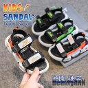 新生活 子供用 サンダル キッズ ジュニア スポーツサンダル サマーシューズ ビーチサンダル 通園 通学 履きやすい 軽量 スリッパ 水遊び プール プレゼント...
