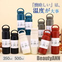 新生活 水筒 保冷 保温 直飲み 魔法瓶 手提げ マグボトル ステンレスボトル 洗いやすい 持ち運び 子供 キッズ 軽い 部活 スポーツ 旅行 水分補給 プレゼ...