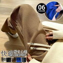 新生活 ワイドパンツ イージー レディース 秋 春 ズボン ウエストゴム ゆったり 低身長 高身長 ゆるシルエット ルームウェア 部屋着 体型カバー きれいめ ...