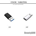 新生活 Type-C USB変換アダプター タイプc usb USB3.0 急速充電 マイクロUSB 小型 コネクター スマホ データ転送 軽量 超高速 プレゼント ギフト