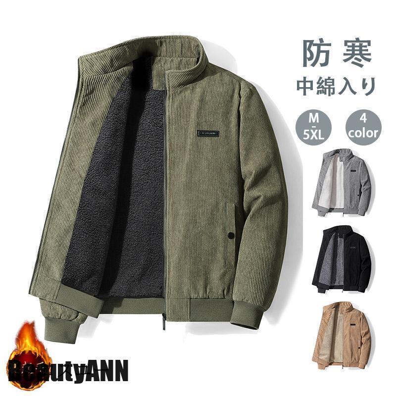 楽天市場】superdry 極度 乾燥(コート・ジャケット|メンズ 楽天市場】superdry 極度 乾燥(コート・ジャケット|メンズ