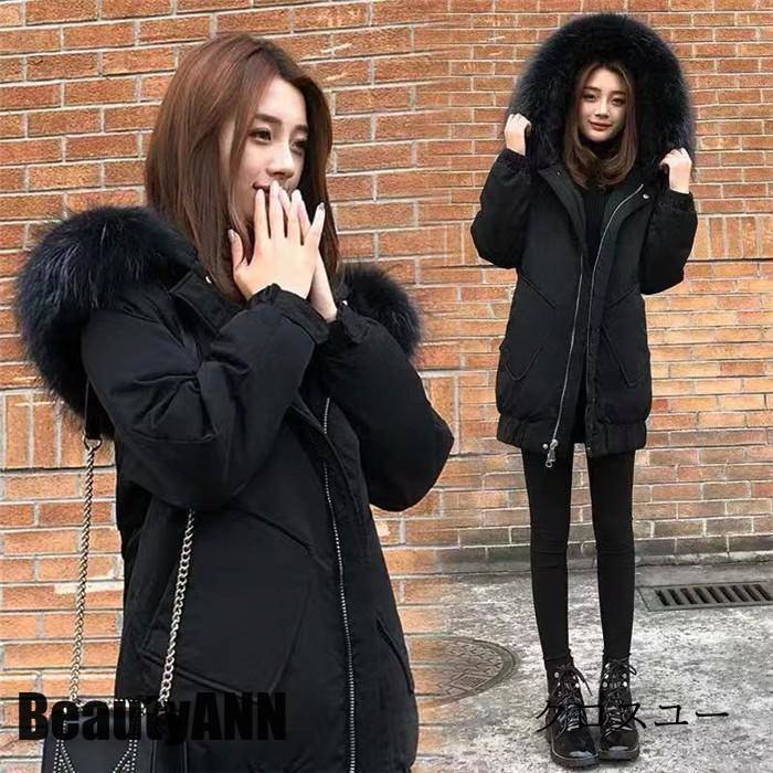 新生活 ダウンコート 中綿 レディース 秋 冬 ファーフード付き 中綿コート ダウン混 ミディアム丈 ゆったり 体型カバー ジャケット 厚手 黒 アウター 30代 40代 着痩せ プレゼント ギフト