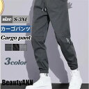 新生活 カーゴパンツ メンズ ミリタリー アンクルパンツ マルチポケット ゆったり アウトドア 作業着 カジュアル 登山 英字 バイク 春夏秋冬 プレゼント ギフト
