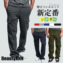 新生活 スウェットパンツ ジョガーパンツ メンズ ジャージ カーゴパンツ アンクルパンツ ルームウェア スポーツパンツ 秋 冬 大きいサイズ アウトドア プレゼント ギフト