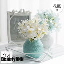 新生活 ソープフラワー 造花 インテリア 花瓶付き フラワーアレンジメント ブーケ パーツ 大きい 仏花 引越し祝い 結婚祝い 退職祝い フェミニン仏花 供花 ...