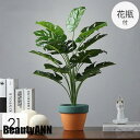 新生活 ソープフラワー 造花 インテリア 花瓶付き フラワーアレンジメント ブーケ パーツ 大きい 仏花 引越し祝い 結婚祝い 退職祝い 葉っぱ 植物6仏花 供...