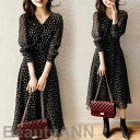 新生活 ブラウス レディース きれいめ 40代 春夏秋新作 オシャレシフォンブラウス Vネックシャツ パフスリーブ 長袖トップス 大人 通勤OL ゆったり シャ...