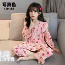 子供パジャマ キッズ ジュニア 女の子 春秋冬 いちご柄 長袖 トップス+長ズボン ルームウェア かわいい 柔らかい おしゃれ 可愛い 2点セット 部屋着 寝巻き 寝間着 パジャマセットアップ ナイトウェア 110 120 130(4)