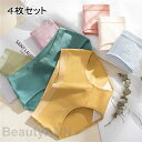 4枚セット ショーツ AAA級抗菌 下着 純綿 レディース 女性用 腹を収める ストレッチ コットン フィット感 インナー ショーツ 大きいサイズ リブショーツ...