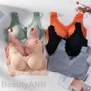 タイ ラテックスレース ノンワイヤカップ ブラジャー レディース ナイトブラ 育乳ブラ脇肉 付け心地 補正下着 安い 女性 運動チョッキ 脇高ブラ ブラトップ ...