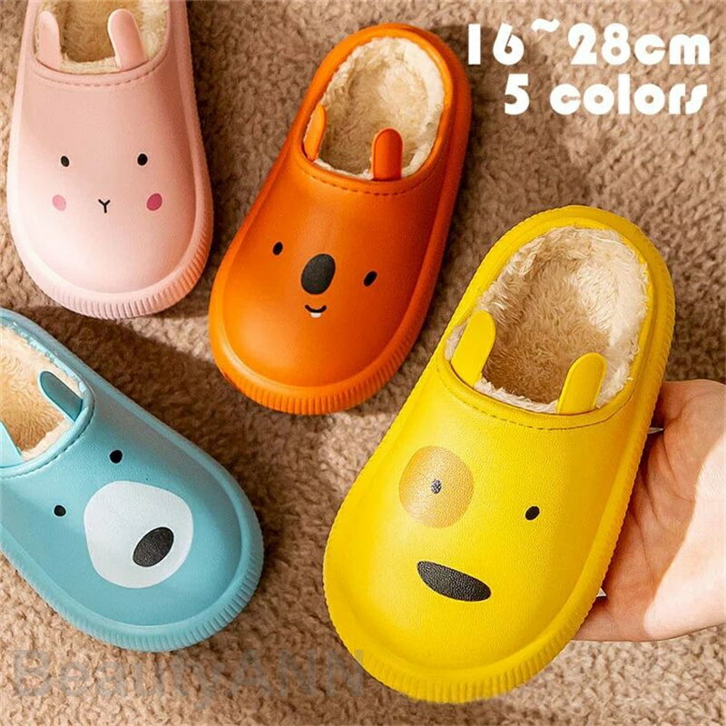 親子靴 ルームシューズ スリッパ 防水 子供靴 シューズ 上履き 女の子 男の子 防寒 春秋冬 ルームシューズ 室内履き 柔らかい モコモコシューズ ユニセックス キッズ 子供用 ベビー アウトドア おしゃれ 散歩 ジュニア 子ども 可愛い暖か