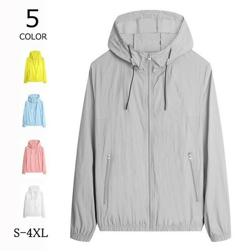 ジップアップ ウィンドブレーカー パーカー フード付き 男女兼用 ジャケット 長袖 UVカット 通気 超軽..