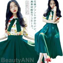 夏の新作 マキシワンピース 半袖 お嬢様ワンピ シフォンワンピース 花柄 プリントワンピース 切り替え ハイウエスト リゾートワンピ レトロ リ 新生活 母 彼...