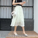 新生活 レディース プリーツスカート ミモレ丈 ロング丈 ハイウエスト ボトムス きれいめ おしゃれ ベージュ ブラック ホワイト ブラウン フリーサイズ プレ...
