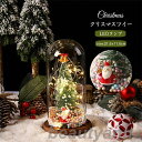 卓上ランプ クリスマスツリー サンタクロース クリスマス ツリー 電池式 飾り付け LEDランプ 北欧 おしゃれ インテリア プレゼント ギフト クリスマスの準...
