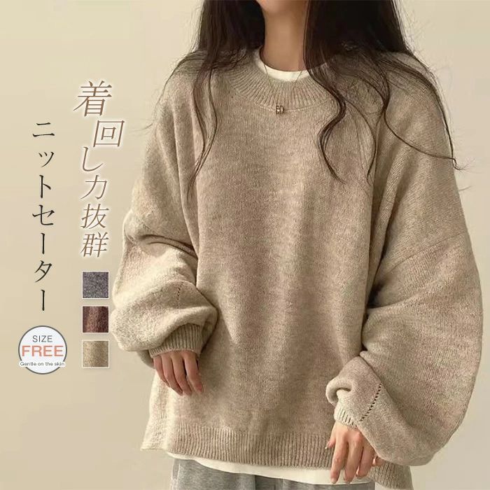ニット セーター 長袖 ドルマンスリーブ レディース クルーネック ニット カットソー プルオーバー トップス ニット セーター 秋 冬 ニットウェア ゆったり 大きいサイズ 体型カバー ベーシック 無地 カジュアル キレイめ 大人可愛い 通勤 OL スリット 送料無料