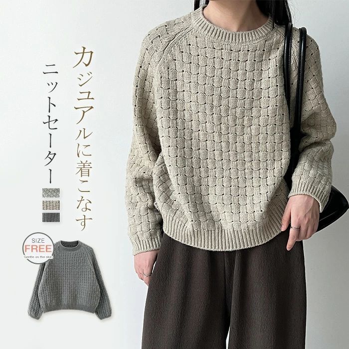 ニット ハイネック セーター レディース ニットセーター リブニット 長袖 カットソー トップス 無地 重ね着 きれいめ レイヤード プルオーバー 柔らかい オフィス カジュアル シンプル 大人可愛い おしゃれ 通勤OL 通学 20代 30代 40代 50代