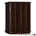 ミニ仏壇 「シャロウ」 ウォールナット調 16号 (v13-082-3)/家具調仏壇 モダン仏壇 ミニ仏壇 小型仏壇 モダンミニ仏壇 コンパクト おしゃれ 仏壇...