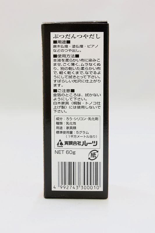 �֤Ĥ���Ĥ���� �� 60g (6221-0100)