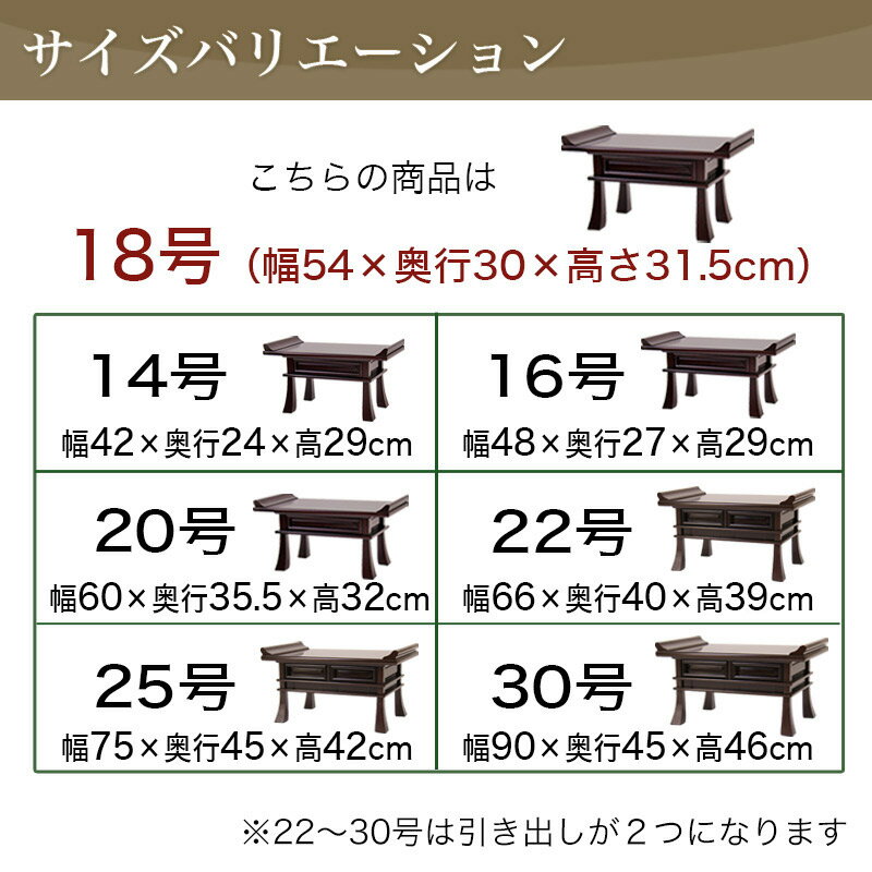 �д� ����Ĵ������Ĵ�����䥭Ĵ 18�� ��54cm �������� ˡ�� ʩ������ ʩ�� �� ʩ�� �ơ��֥� ���� ����ê